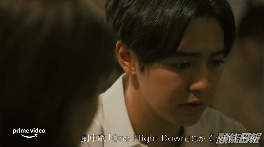 深田恭子睇中年下男。